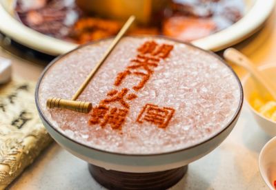 火鍋加盟店如何在冬季做促銷活動(dòng)？