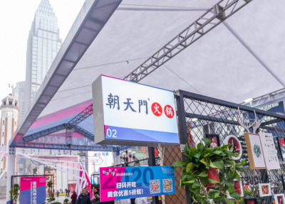 想加盟火鍋店首先要做的一步是什么？