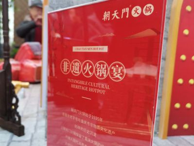 2022年準(zhǔn)備開火鍋店，提前做好這四大功課！