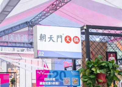 火鍋店生意好賺得少？這五招提高翻臺率！