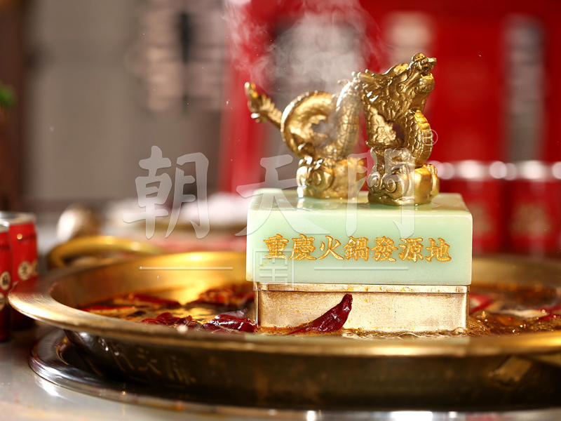 投資重慶火鍋多久才能回本？