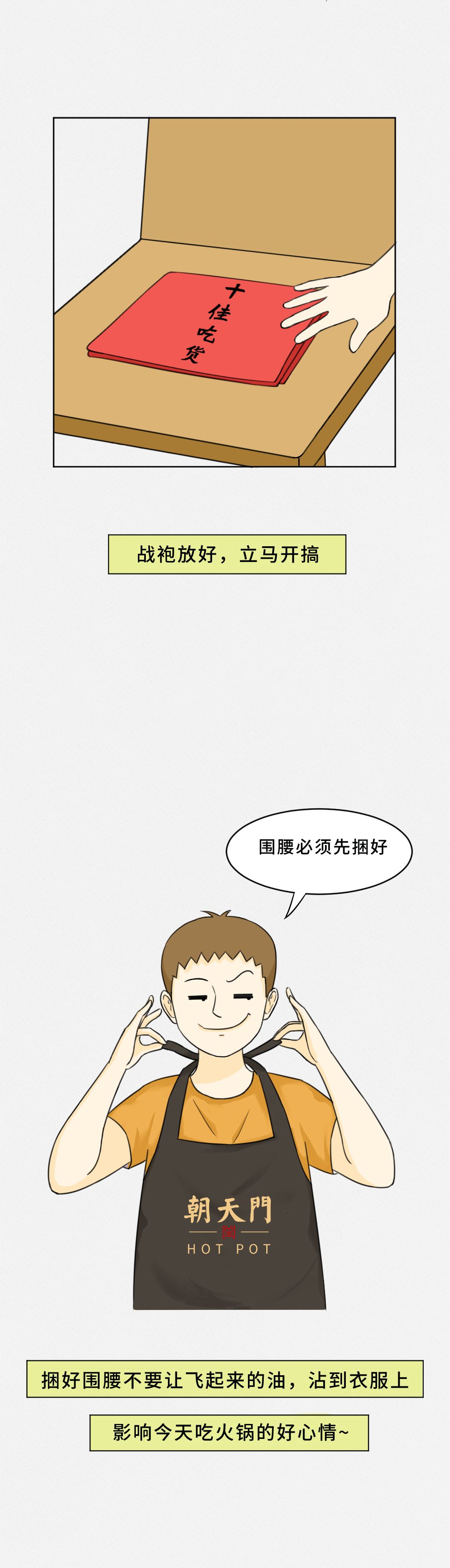 我賭10塊！重慶火鍋的正確吃法你不曉得！