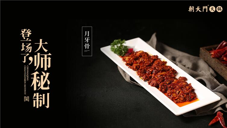 成都火鍋哪家好吃地道？春熙路的這家值得打卡