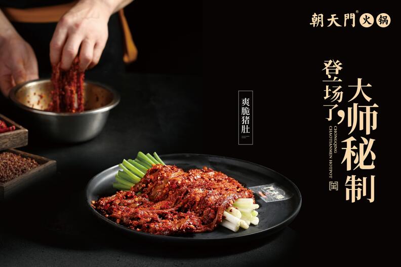重慶正宗老火鍋加盟怎么樣？有哪些優(yōu)勢？