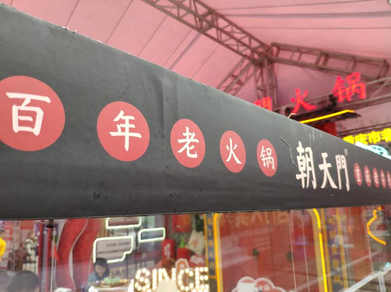 火鍋加盟店做好這些細節(jié)，客流量瞬間翻倍