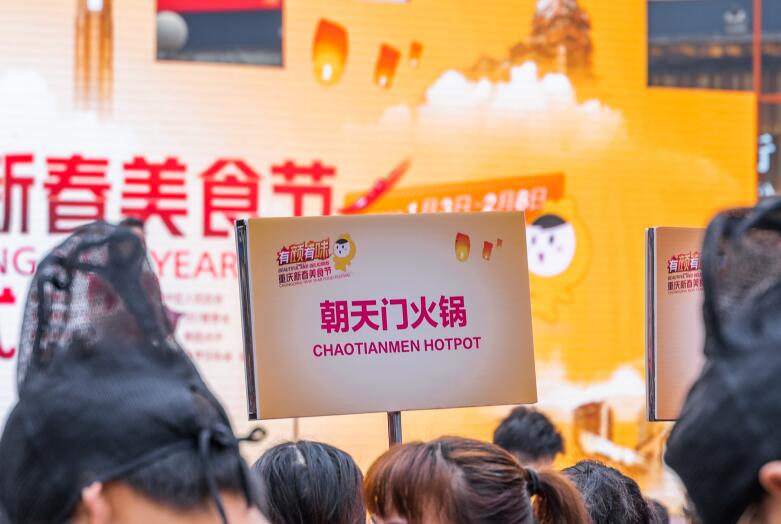 重慶火鍋品牌有哪些？正宗重慶火鍋推薦！