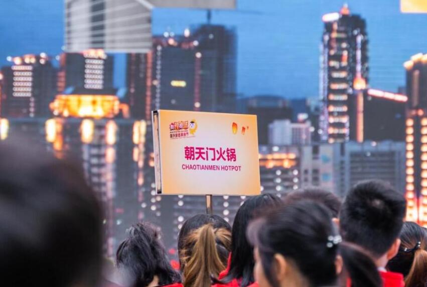 云火鍋是什么意思？火鍋加盟店如何著手？