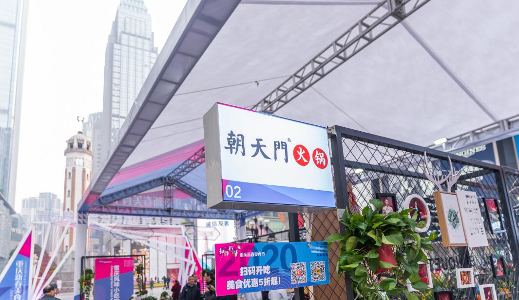 品牌火鍋加盟哪個好？選擇時要看這三點