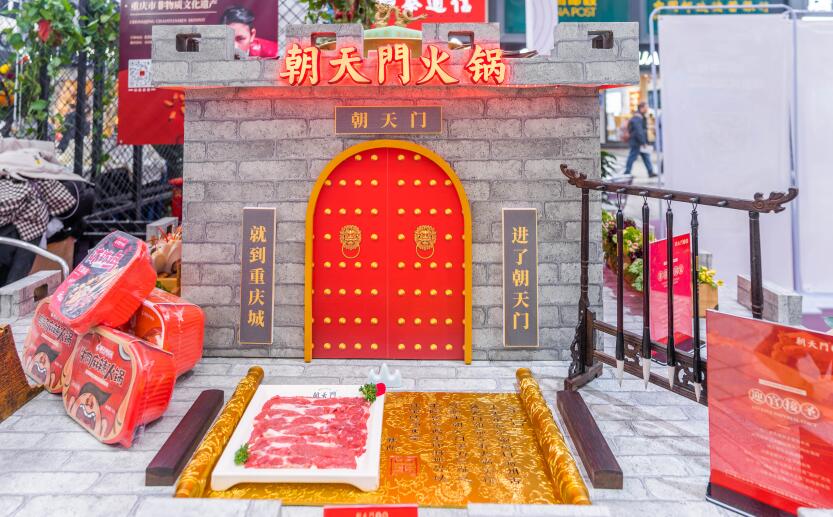 疫情后開火鍋加盟店怎么樣？有市場嗎？