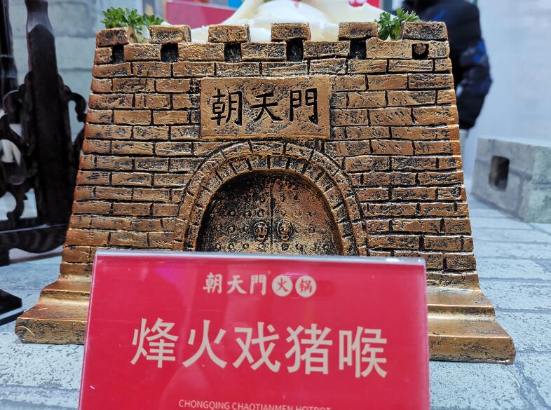 投資70萬開火鍋加盟店多久能回本？