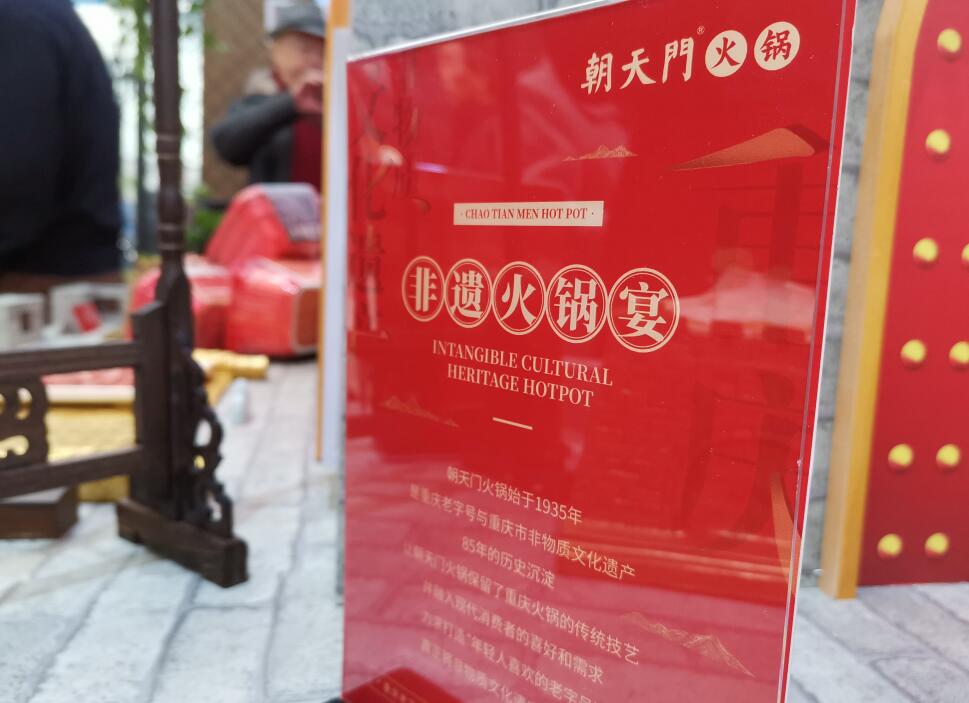 山西開火鍋加盟店能賺錢嗎？