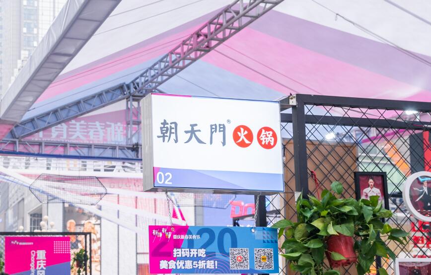 加盟正宗重慶火鍋店，你需要注意這三點