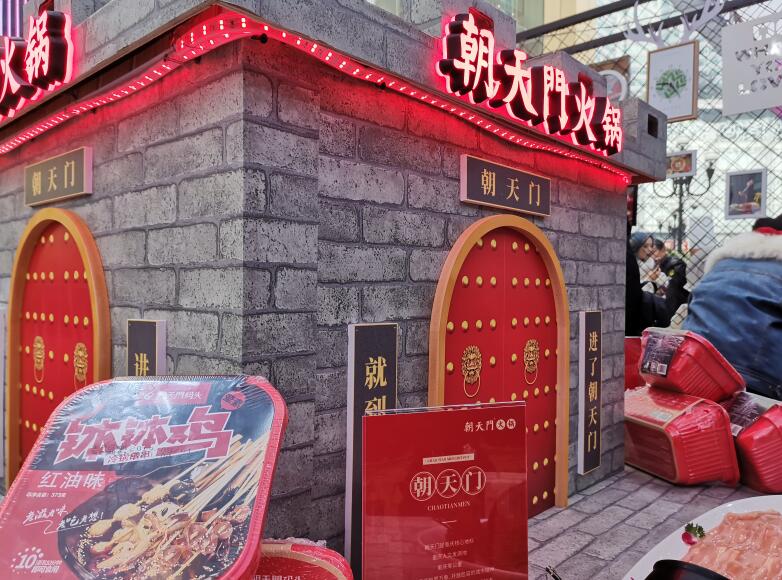 甘肅開火鍋加盟店怎么樣？沒經驗行嗎？