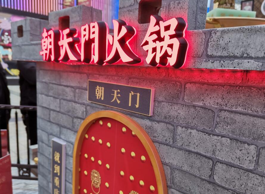 加盟正宗重慶火鍋品牌，必須關(guān)注這三點！