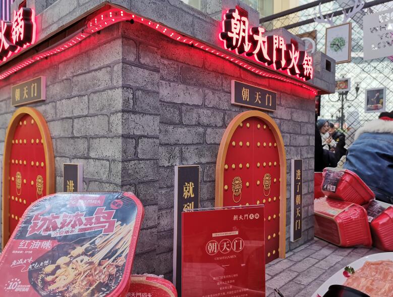 180萬開火鍋加盟店如何選址，要注意什么？