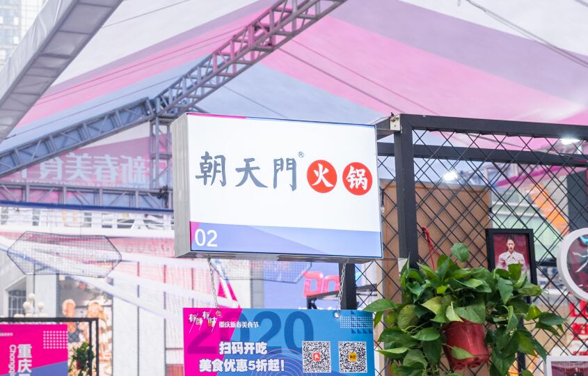 開火鍋店遇到同行打價格戰(zhàn)怎么辦？