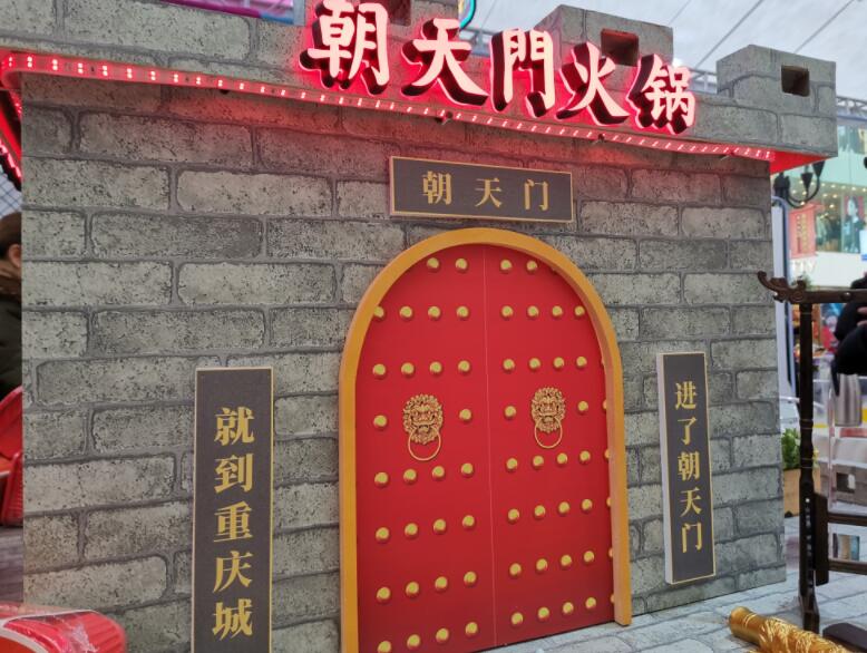 四川開火鍋加盟店要注意哪些事項(xiàng)？