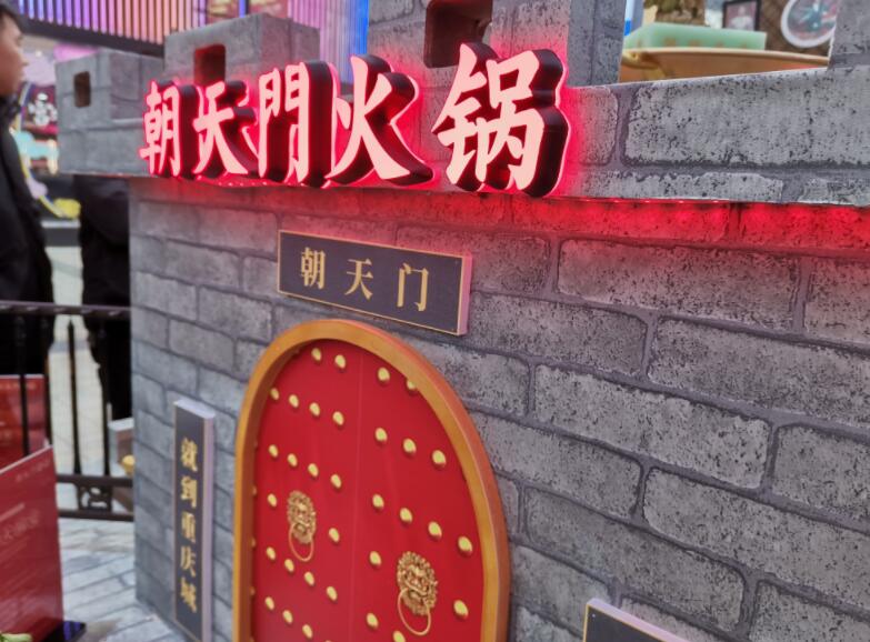 市區(qū)開火鍋加盟店怎么樣？哪個(gè)品牌好？