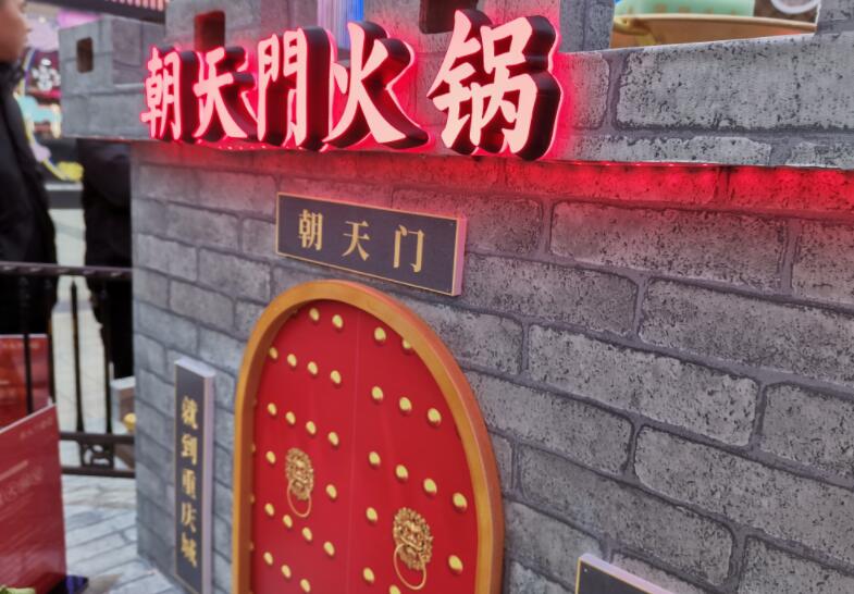臨滄開(kāi)火鍋加盟店好不好，能賺錢嗎？