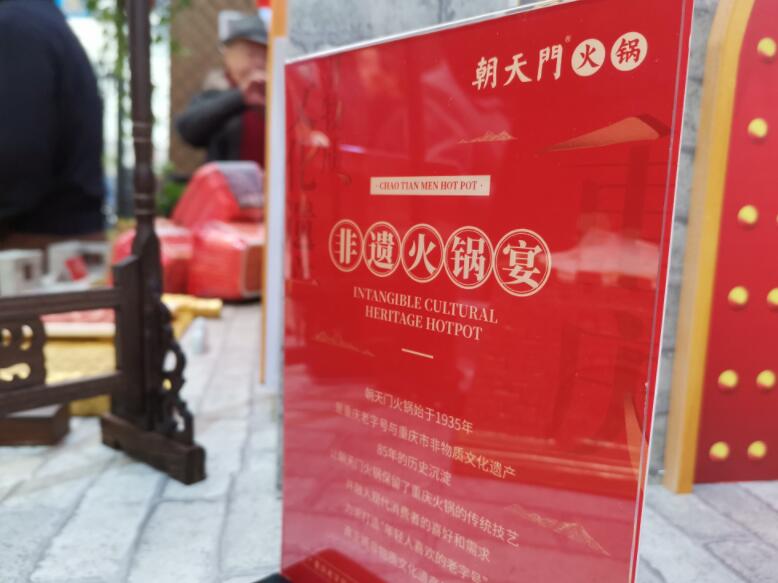 拉薩開火鍋加盟店有市場嗎？好做嗎？