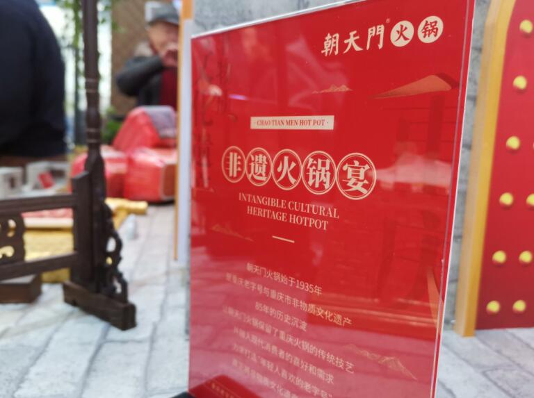 廣東開(kāi)火鍋加盟店，選擇哪個(gè)品牌好？