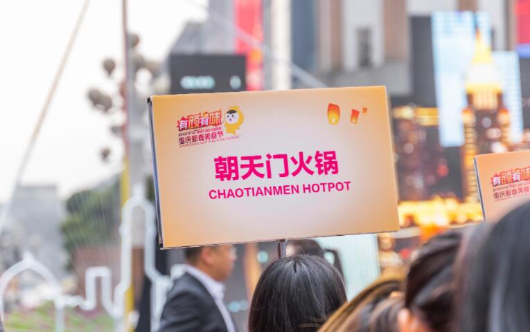 那曲開火鍋加盟店如何？前景怎么樣？