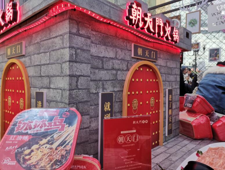 350萬(wàn)如何開(kāi)好一家火鍋連鎖加盟店？
