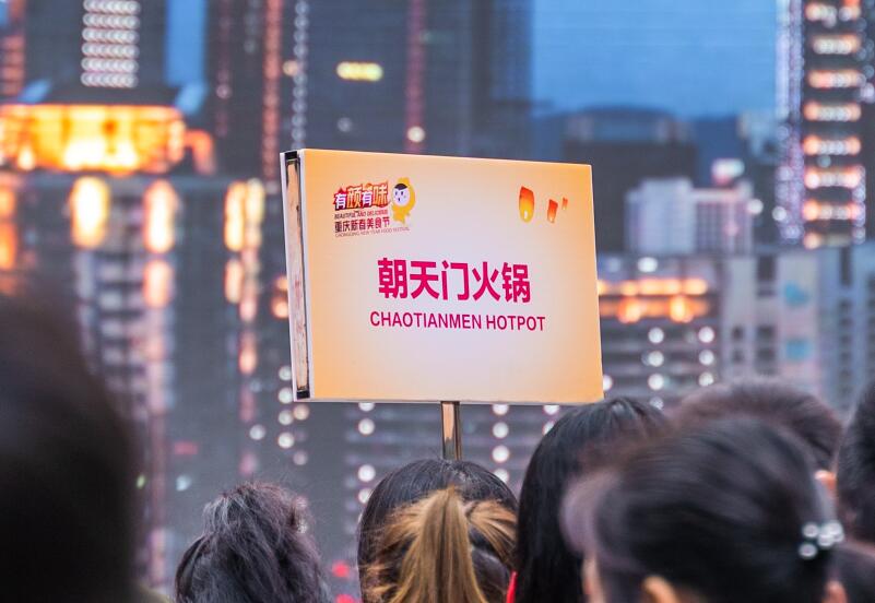 巴中開火鍋加盟店，要注意這三點(diǎn)問題！