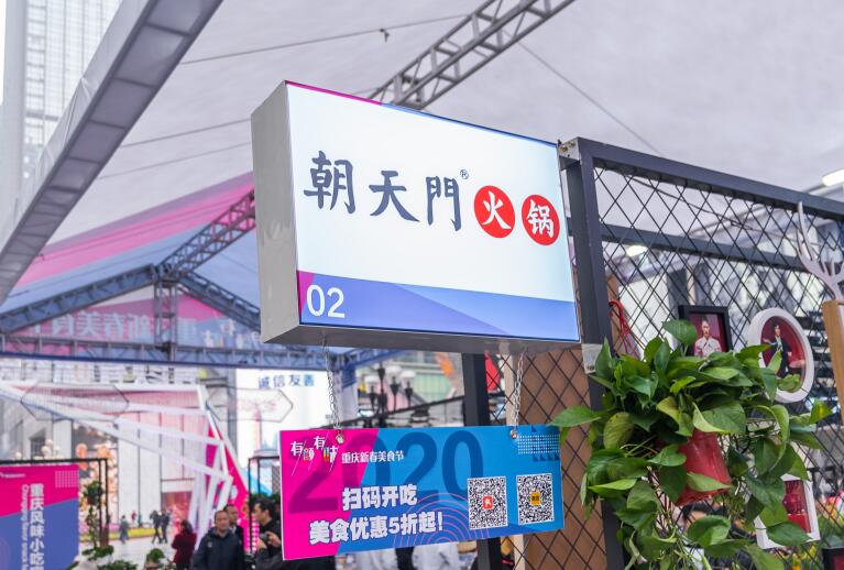 410萬(wàn)如何開好火鍋店？分享三點(diǎn)經(jīng)驗(yàn)之談！