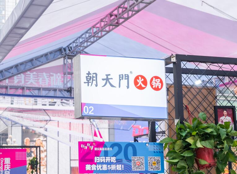 開(kāi)火鍋店需要多少錢(qián)？450萬(wàn)夠嗎？