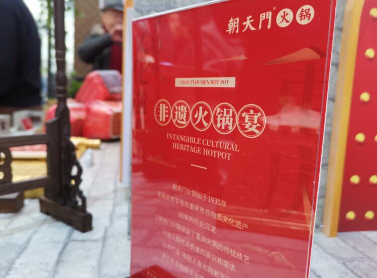 資陽開火鍋加盟店怎么樣？如何規(guī)劃選址？