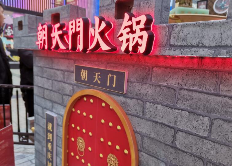 外地人來重慶，如何吃到正宗的重慶火鍋？