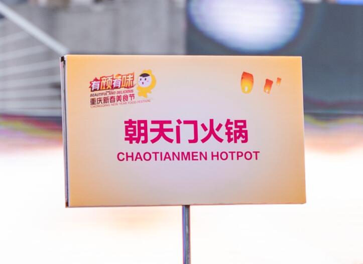470萬開火鍋店行嗎？開業(yè)前要做哪些工作？