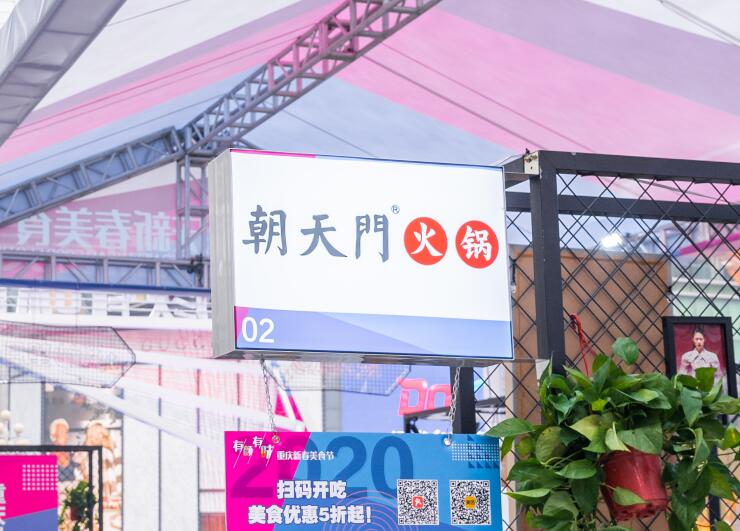 遂寧開火鍋加盟店如何合理選址？