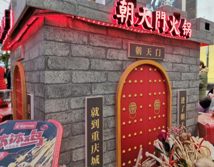 490萬開火鍋店要不要選擇加盟？