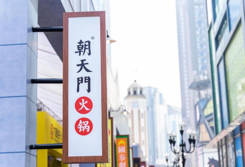 火鍋為什么受到這么多年輕人的青睞？