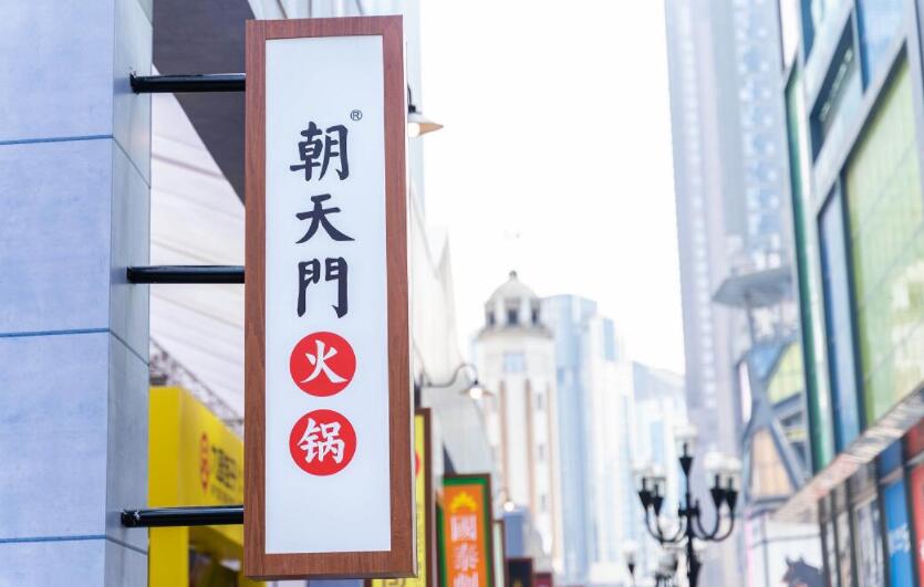 甘肅經(jīng)營火鍋加盟店有哪些注意事項(xiàng)？