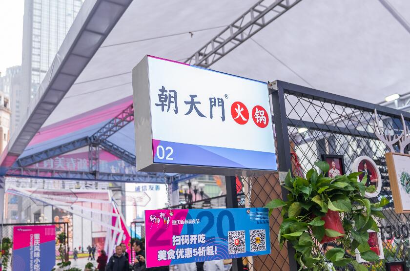 濰坊開火鍋加盟店合適嗎？成功率高不高？