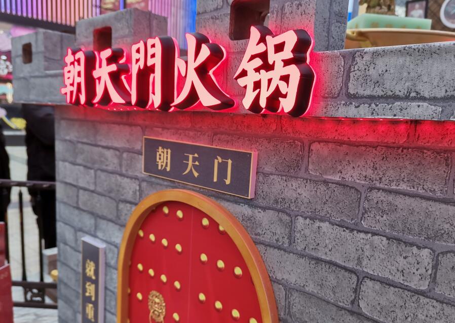 新手開(kāi)火鍋店前要考慮哪些核心問(wèn)題？