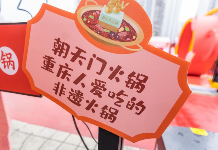 肥城開火鍋加盟店如何吸引客流？
