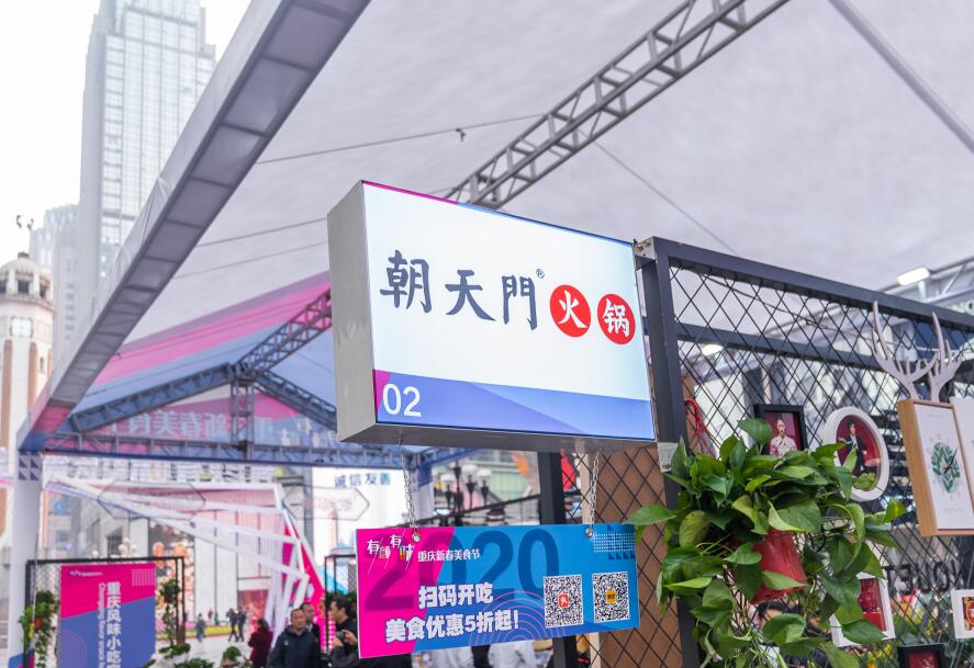 廈門(mén)開(kāi)火鍋加盟店大概需要多少費(fèi)用？