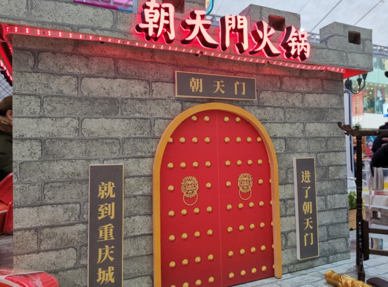 南通開(kāi)火鍋加盟店有哪些優(yōu)勢(shì)？