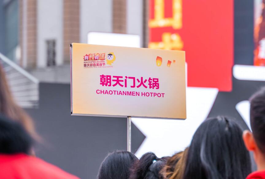 太倉(cāng)開(kāi)火鍋加盟店，有哪些條件是必備的？
