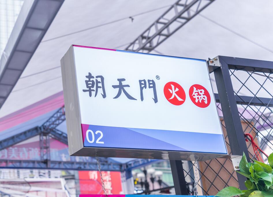 火鍋店生意懸殊大，問題竟然出在這！