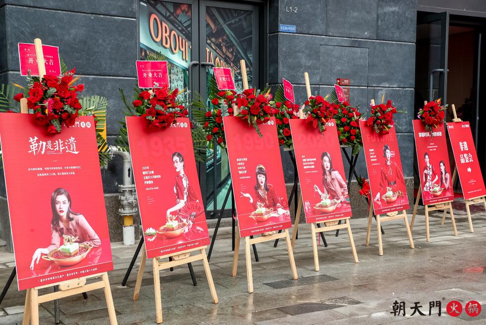 吉首開火鍋加盟店，需掌握哪些經(jīng)營技巧？