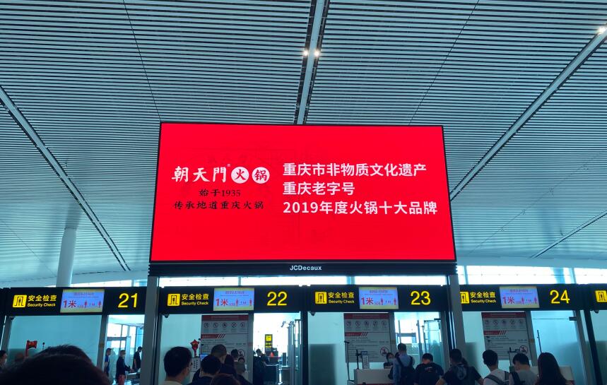 韶山開火鍋加盟店怎么樣？幾個月能回本？