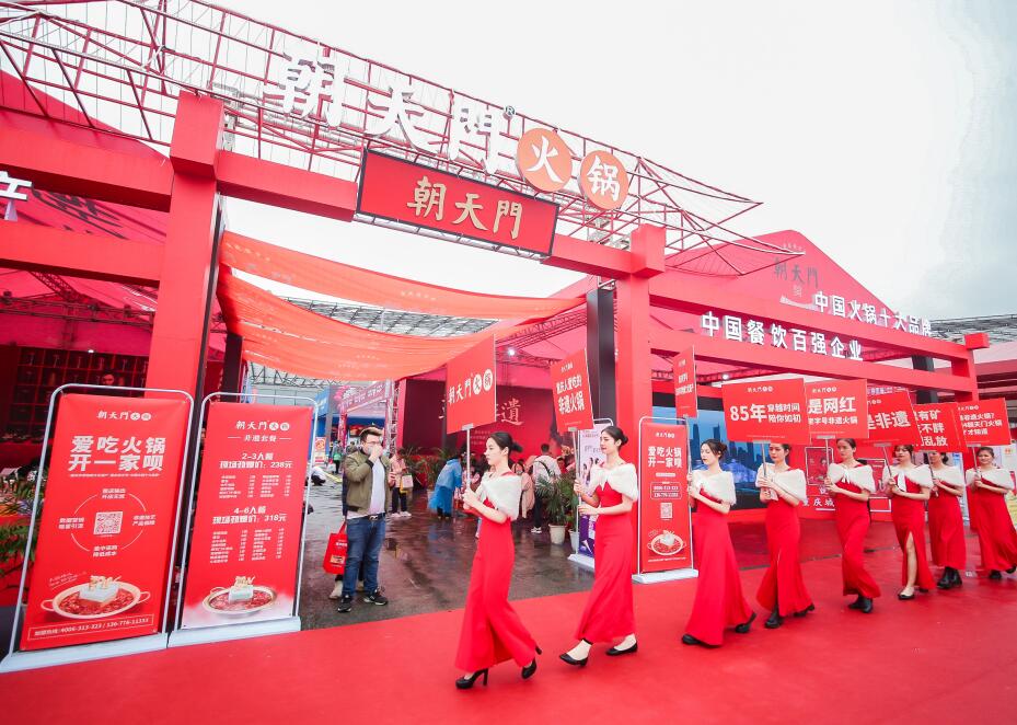 衢州開火鍋加盟店怎么樣？有沒(méi)有利潤(rùn)空間？