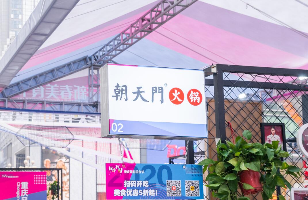 襄陽開火鍋加盟店，如何增長(zhǎng)客流量？
