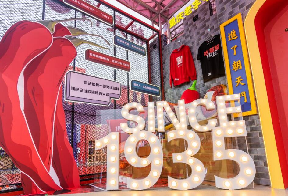 銅陵開火鍋加盟店，如何快速打開市場？