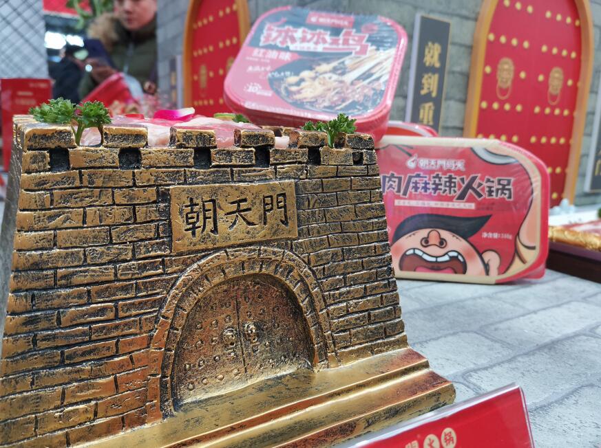 重慶老火鍋加盟費用需要多少錢？